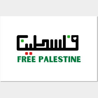 Free Palestine Posters and Art